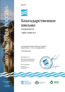 Безымянный2