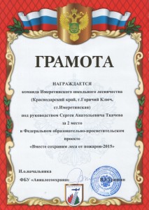 scan0000102067