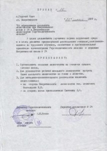 scan0000102503
